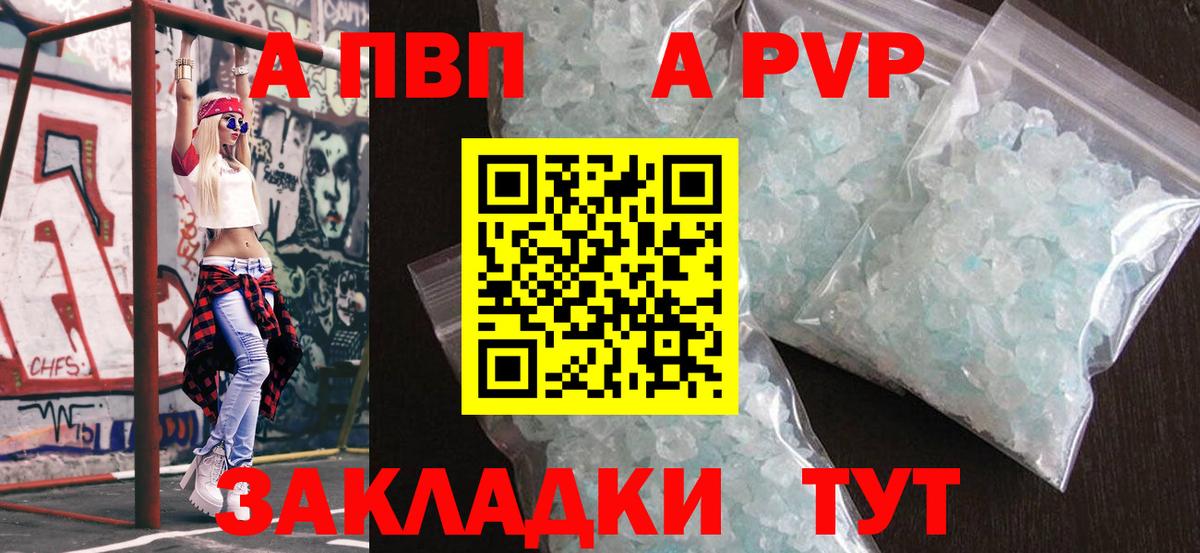 АМФЕТАМИН Елабуга