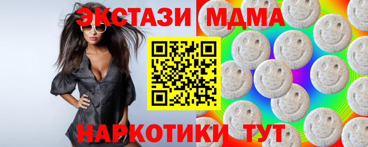 Экстази louis Vuitton Елабуга