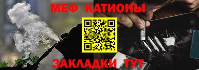 индика Гуково