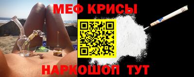 индика Гуково