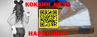 индика Гуково