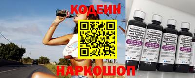 индика Гуково