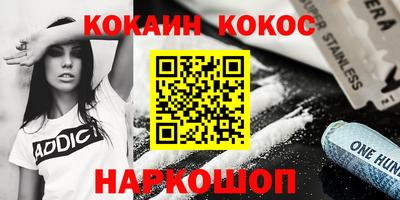 метадон Гулькевичи