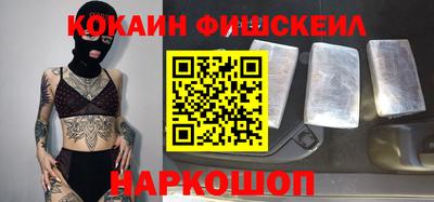 индика Гуково