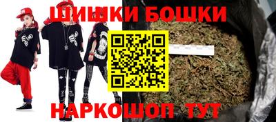 мефедрон мука Гудермес