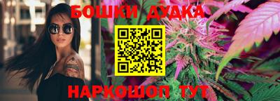 мефедрон мука Гудермес