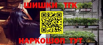 мефедрон мука Гудермес