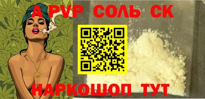 мефедрон мука Гудермес