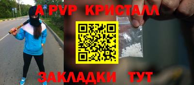 индика Гуково