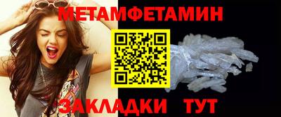 мефедрон мука Гудермес