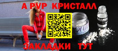 индика Гуково