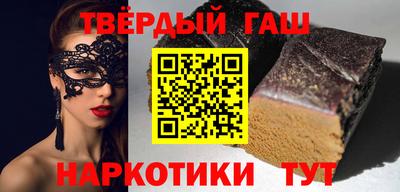 индика Гуково
