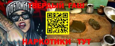 метадон Гулькевичи