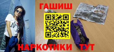 индика Гуково