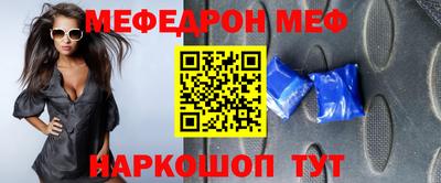 мефедрон мука Гудермес