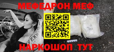 индика Гуково