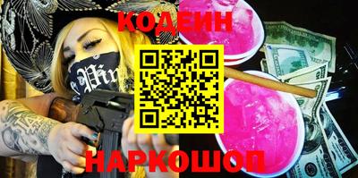 индика Гуково