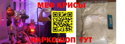 мефедрон мука Гудермес