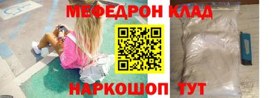 метадон Гулькевичи