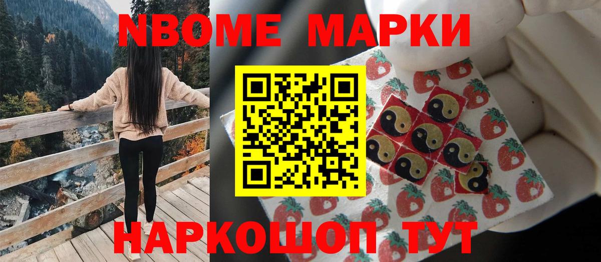 ЛСД экстази кислота Елабуга