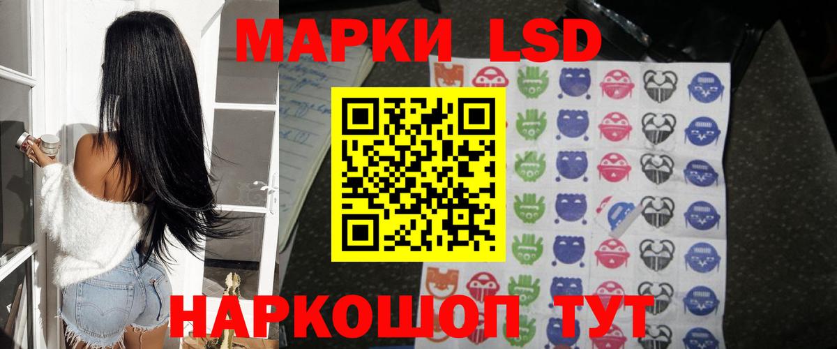 ЛСД экстази  Вход с VPN  Елабуга  Лсд 25 экстази ecstasy  Лсд 25 экстази кислота 