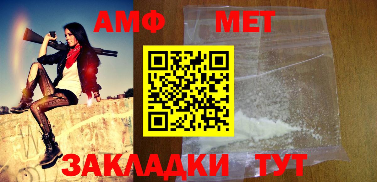 Кодеин  ГАШИШ  Cocaine  Экстази  Елабуга  Бошки Шишки  Вход с VPN  Меф   ГАШ 