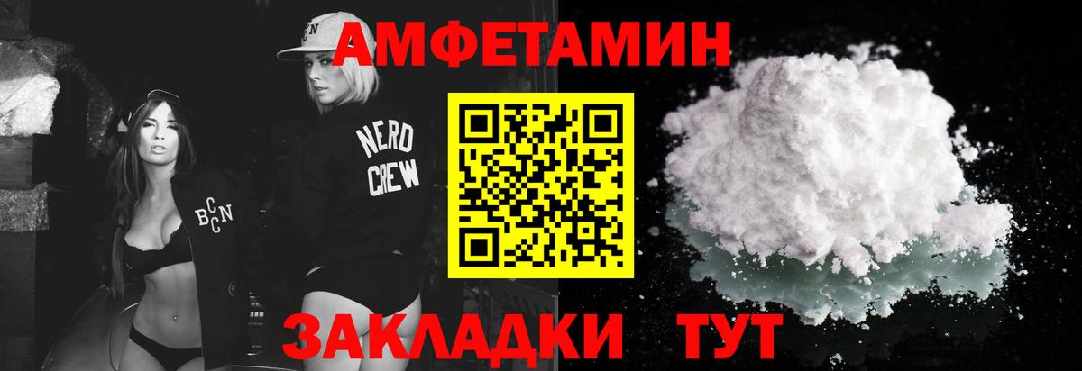 Первитин Декстрометамфетамин 99.9% Елабуга