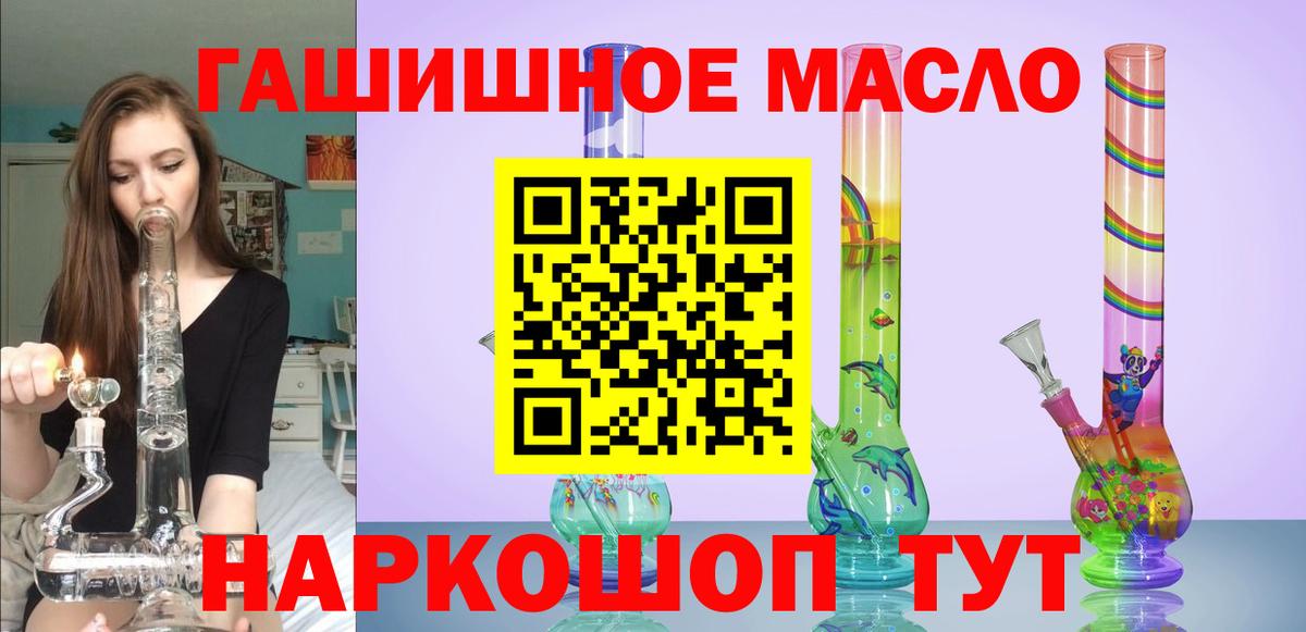 Елабуга  Дистиллят ТГК вейп с тгк  где найти   Вход с VPN 