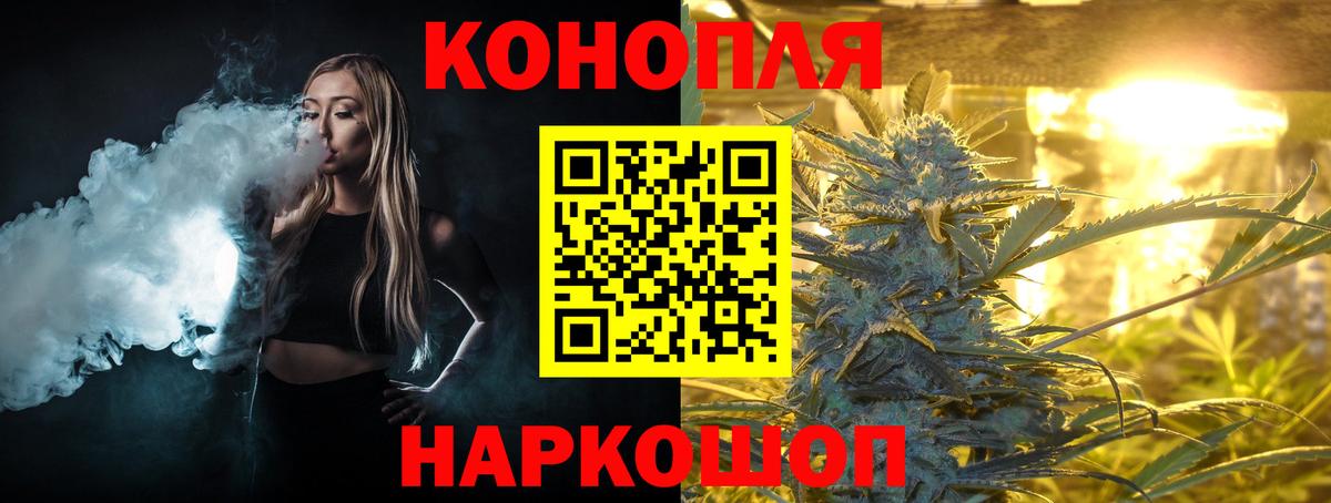 Конопля тримм  Бошки марихуана OG Kush  Вход с VPN  Елабуга  Конопля ГИДРОПОН 